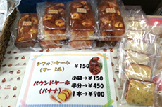 パウンドケーキ