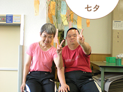 七夕