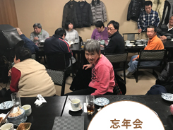 忘年会