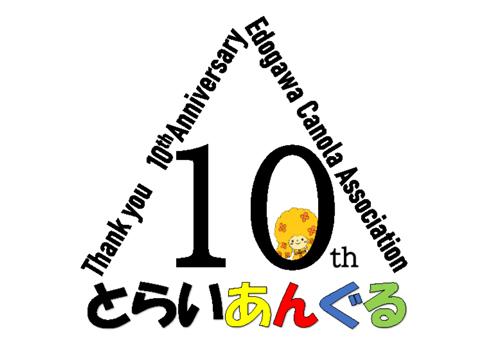 事業所概要(生活介護)