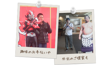 CASE4 余暇支援